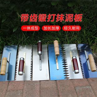 抹泥刀皿刀瓷砖瓦工泥工专用工具锰钢不锈钢一体木柄胶柄双面锯齿