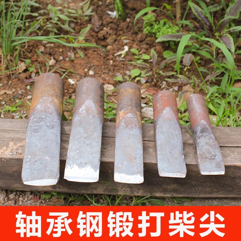 锻打柴尖高碳钢大号破柴神器劈柴器柴斧木柴分离砍柴斧头尖柴分离
