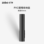 ZOBO正牌过滤嘴一次性烟嘴收纳盒便携式 塑料套筒方便卫生