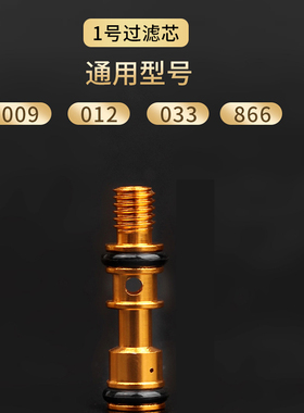 zobo正牌烟嘴 微孔过滤器滤芯配件 循环烟嘴密封圈胶圈配件