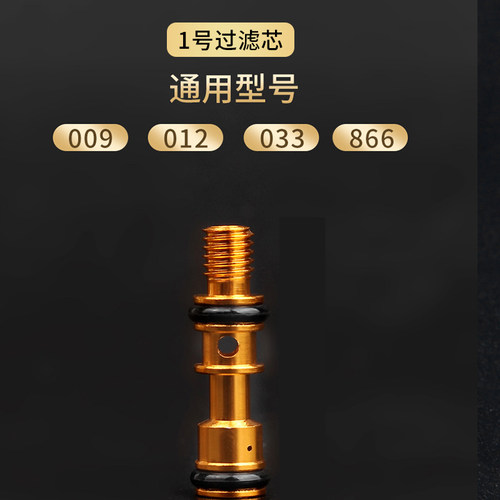 zobo正牌烟嘴微孔过滤器配件滤芯