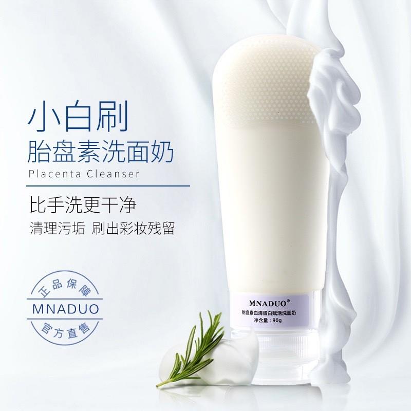 MNADUO胎盘素赋活洗面乳保湿清爽控油清洁毛孔去角质矽胶擦洗面奶