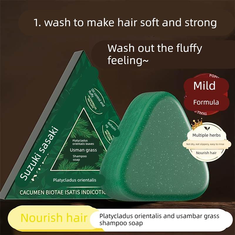 铃木佐佐侧柏叶乌斯曼草洗发皂中亚佑扬新选控油蓬松植物草本养发