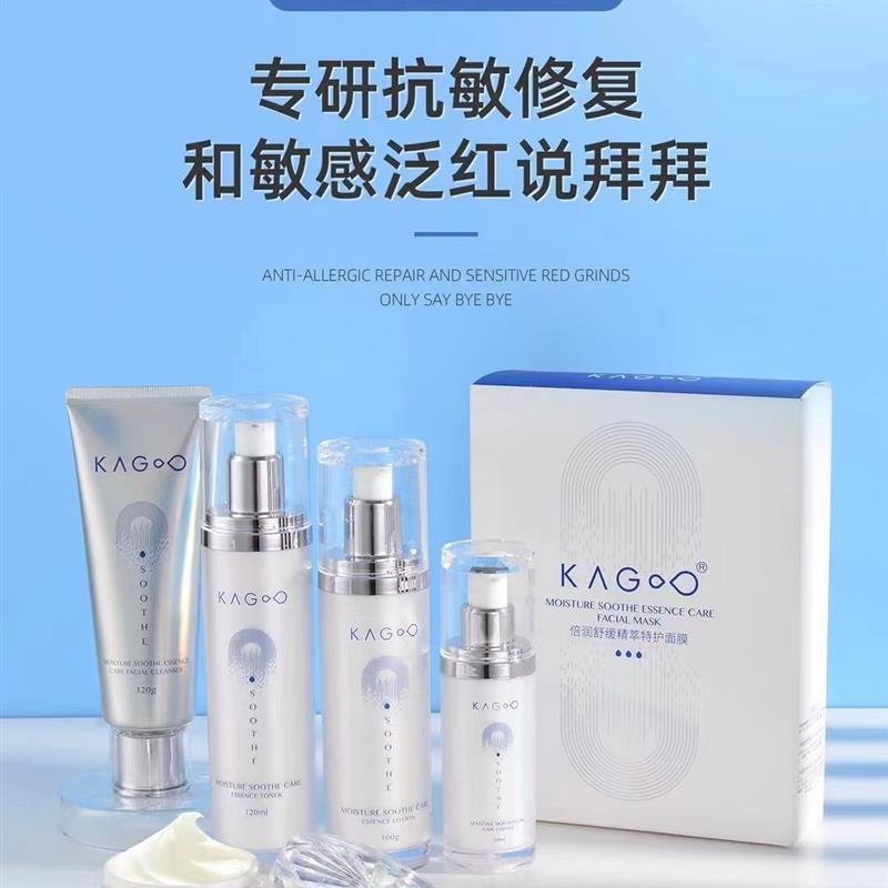 韩果安敏舒缓精萃特护系列套装修护紧致倍润保湿水乳霜