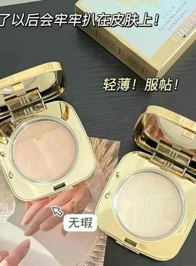吉光片羽轻纱柔焦控油粉饼定妆散粉蜜粉防水持久遮瑕