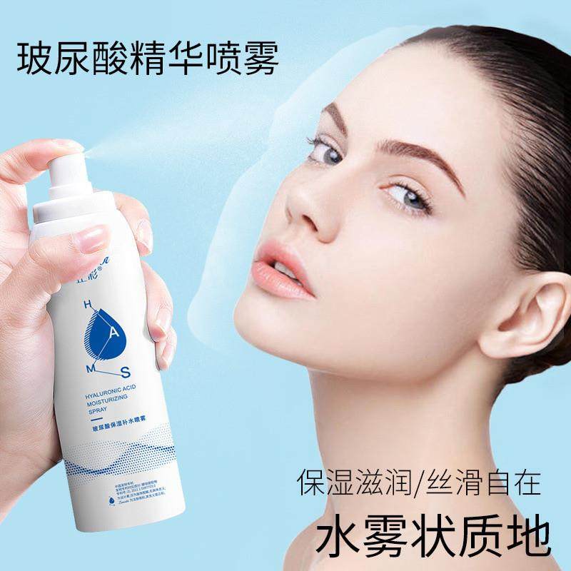 正彩玻尿酸保湿喷雾保湿乳糖酸爽肤水可携式妆前保湿定妆喷雾化妆,彩妆/香水/美妆工具,定妆喷雾,淘宝优惠券,粉丝福利购,淘宝优惠卷