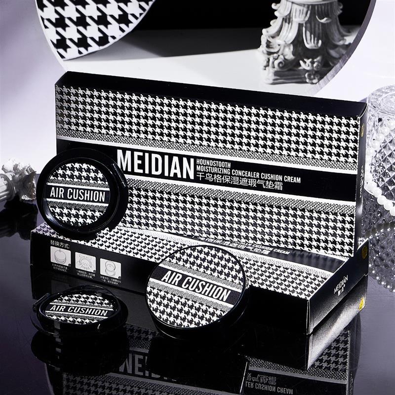 魅点千鸟格保湿遮瑕气垫霜套盒轻薄透气美颜提亮BB霜持妆粉底液