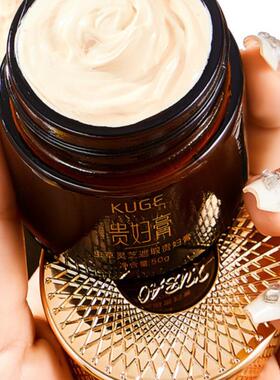 酷格虫草灵芝遮瑕贵妇膏养颜护肤修饰肤色自然裸妆素颜霜