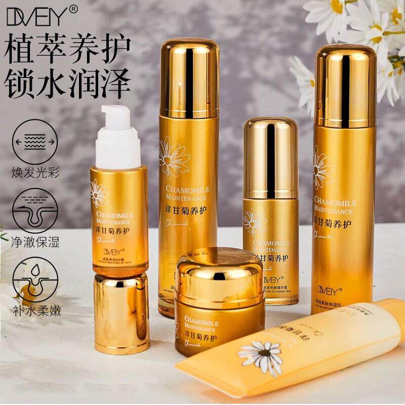 洋甘菊植萃护肤保湿化妆水乳液霜BB眼霜化妆品保湿保湿舒缓修护正