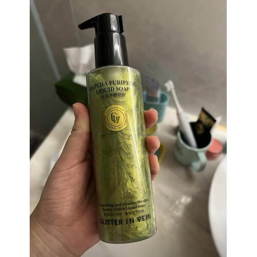 官方正品格茵薇GLITTER IN VEIN抹茶净颜皂液200ml+绿皂110g