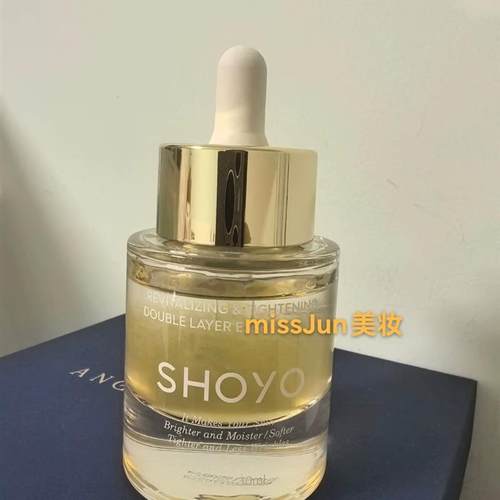 官方正品SHOYO轻氧光子支撑精华焕颜奢润紧致双层精华油精油抗皱