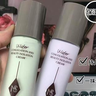 魅神水疑驻颜隔离霜30g水润持久服帖养肤三合一