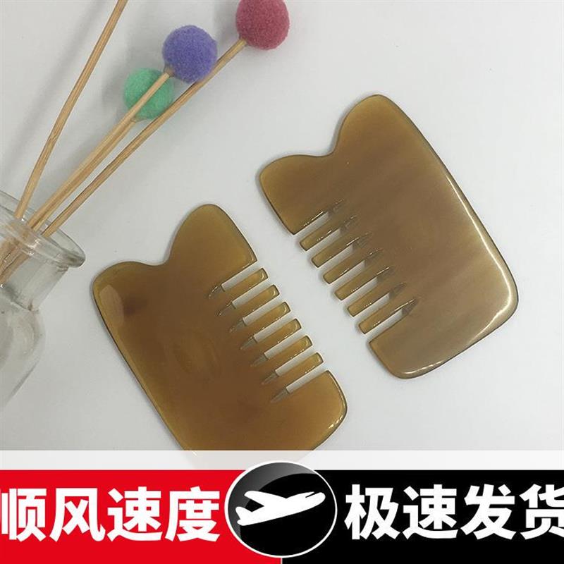 六齿梳牛角头部按摩梳牛角片刮痧按摩片头疗牛角梳子2019新款