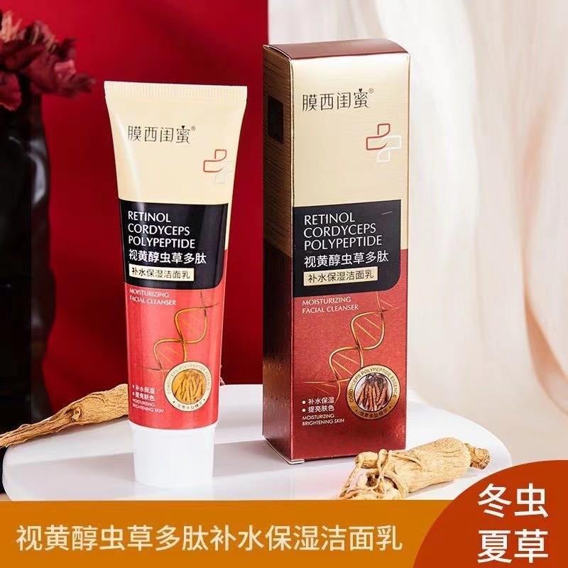 洗面奶2025热卖视黄醇虫草洗面乳多肽保湿保湿深层清洁销售
