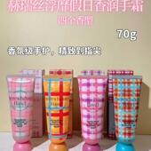 浮靡假日香润手霜保湿 补水嫩肤清爽不油腻香氛护手霜