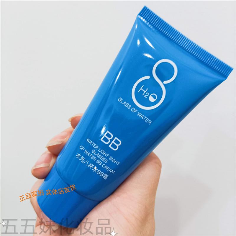 套盒拆出无包装依漾H2O水