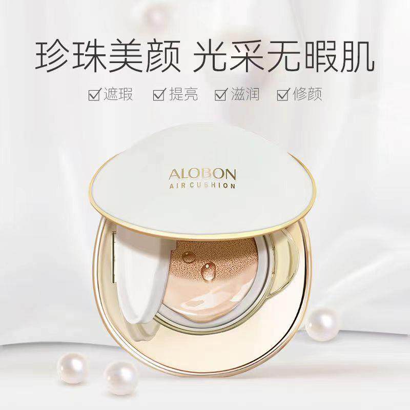 雅邦珍采气垫粉底霜珍珠贝壳遮暇服帖自然水润不卡粉,彩妆/香水/美妆工具,气垫,淘宝优惠券,粉丝福利购,淘宝优惠卷