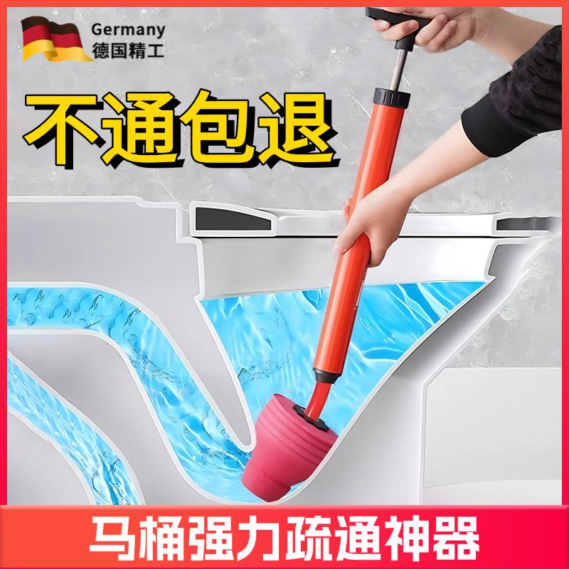 气压式马桶疏通器高压强力管道疏通神器通厕所下水道堵塞专用工具