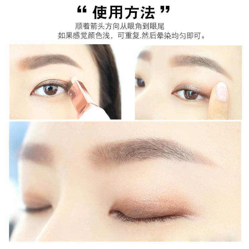 适合新眼影SKX棒学懒成人初者眼影笔双色防水高光手一抹型珠光提