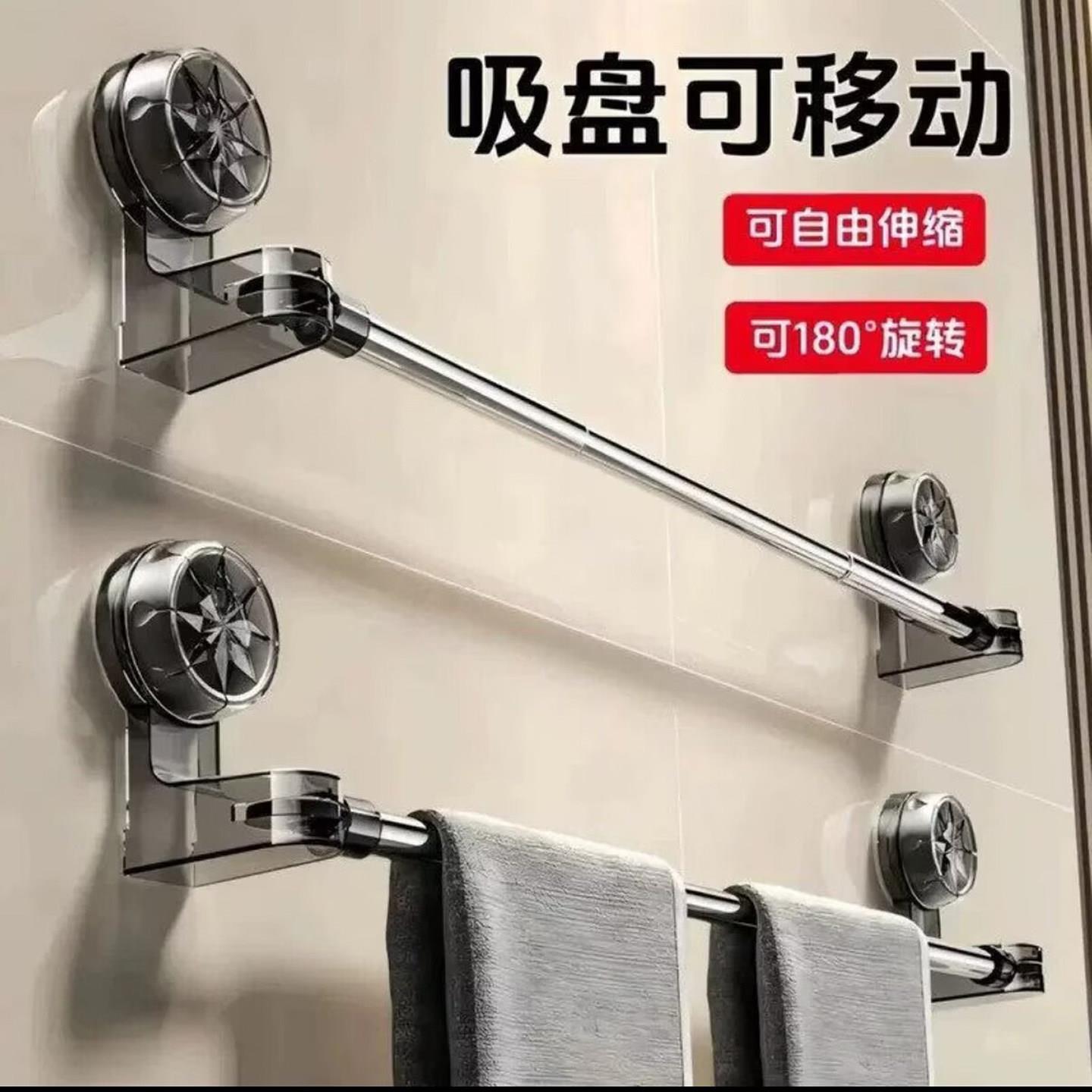 炽灿德国进口吸盘毛巾架卫生间免打孔伸缩置物架洗手间收纳挂架子