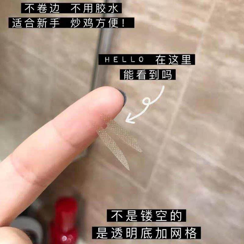 爆款网痕蕾丝双眼皮贴无持霜久隐形CEP自纱然肿眼泡定型男女专用