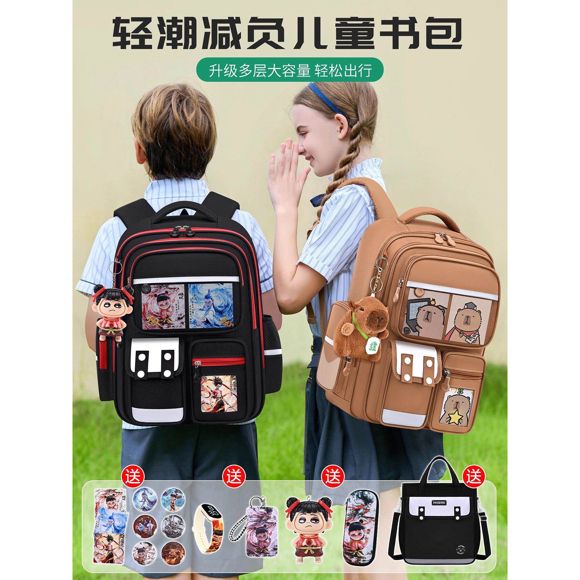 日本进口MUJIE哪咤小学生书包一到六年级轻便儿童减负护脊补习袋