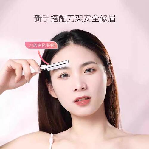 国进口正品PYH修眉刀片2025新德美容专用刮眉刀院男无感修款眉剃