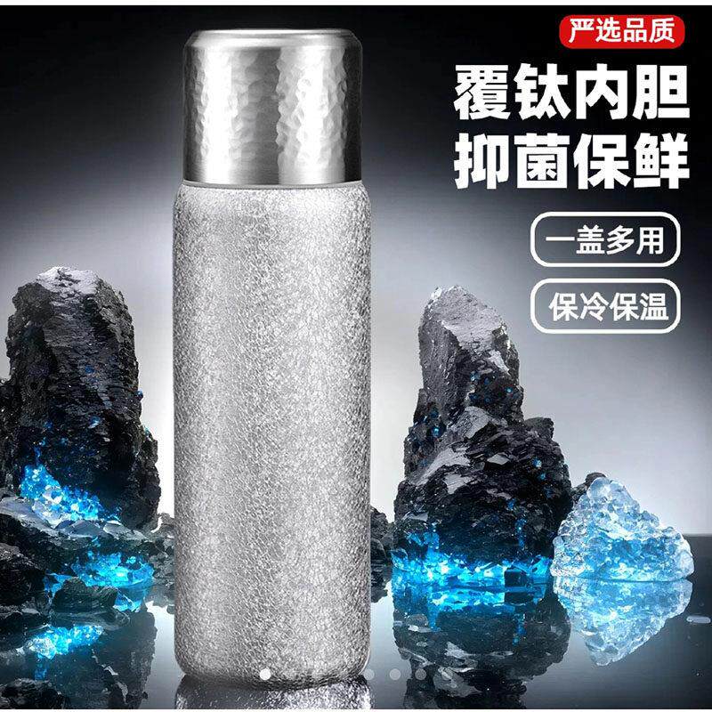 德国覆钛保温杯高颜值2025新款不锈钢焖茶杯茶水分离杯锤纹水杯子