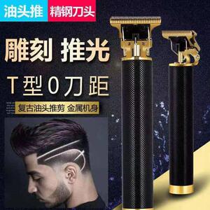 德国品质精工电动理发器黑科技五合一理发鑫橙优选百货电推剪