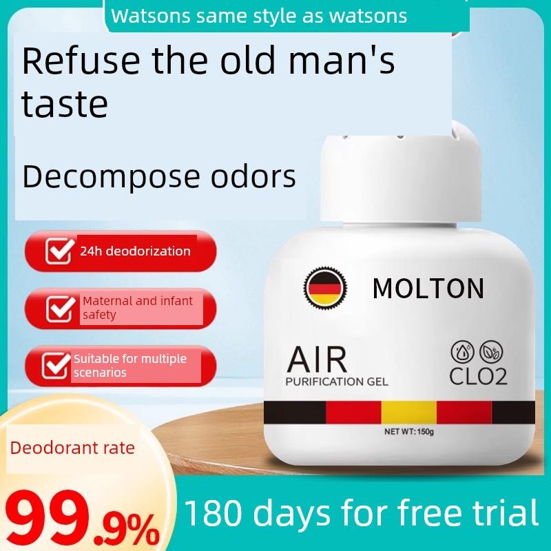 老人房除臭、老人房除臭、除臭除臭、老人房除臭、室内除臭除臭