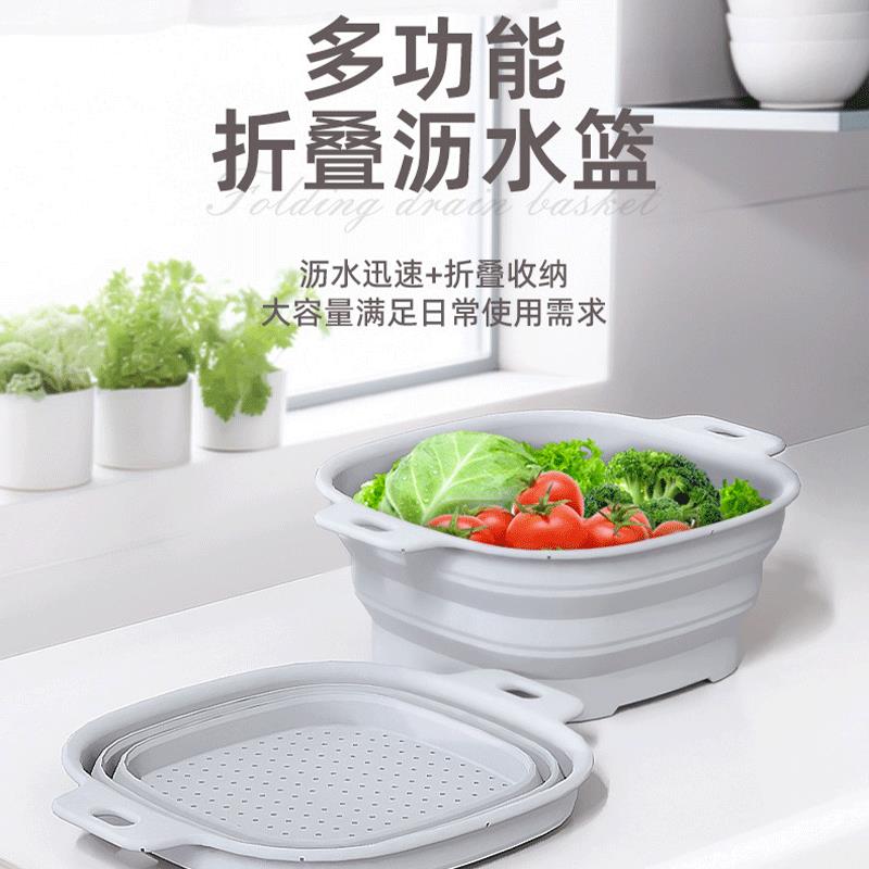 多功能硅胶折叠沥水篮圆形洗菜篮厨房蔬菜水果洗菜盆滤水篮耐高温
