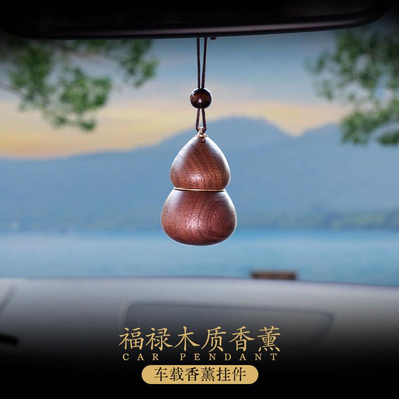 葫芦车载香薰挂件汽车胡桃木香氛2026新款车用后照镜挂饰木质香水