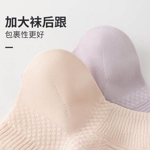 袜季子女短筒无NGS骨春防滑四季女士运夏动袜夏腰黑色矮白色短袜