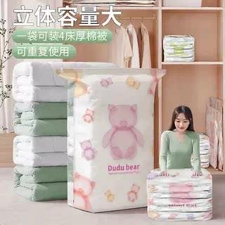 【免抽气】真空立体收纳压缩袋抽压两用家庭衣服棉被真空收纳袋LJ