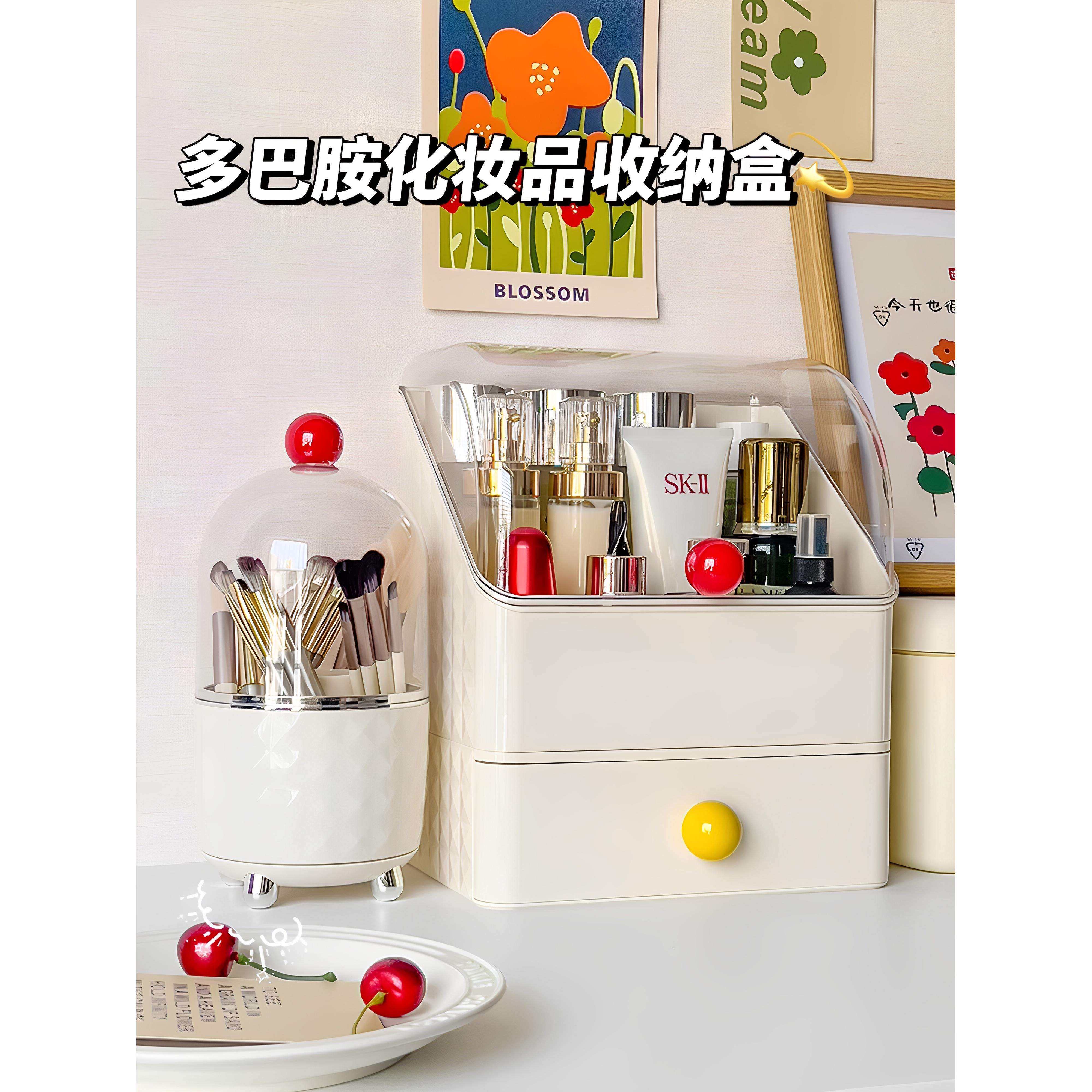 日本进口多巴胺化妆品收纳盒桌面抽屉式可叠加防尘口红护肤置物架