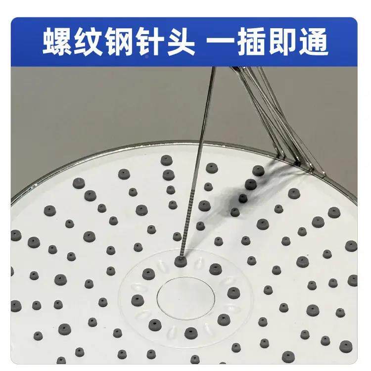 超细钢针丝多功细针喷嘴通针YCC喷头特细通能孔钢煤气灶头清清洁