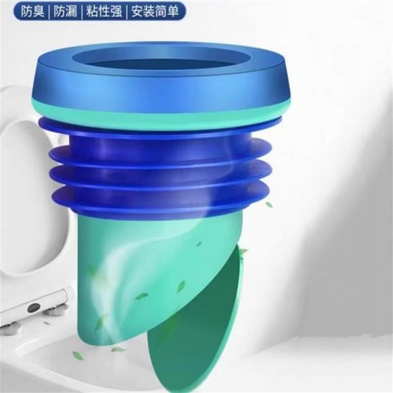 JIOWLE马桶法兰密封圈防臭加厚坐便器通用自动一体式智能马桶通用