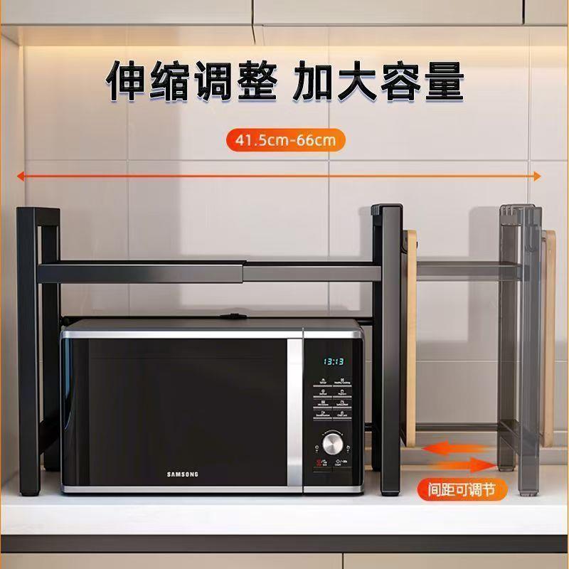 微波炉架子加厚台面厨房置物架可伸缩桌面电饭煲ct微波炉置物架