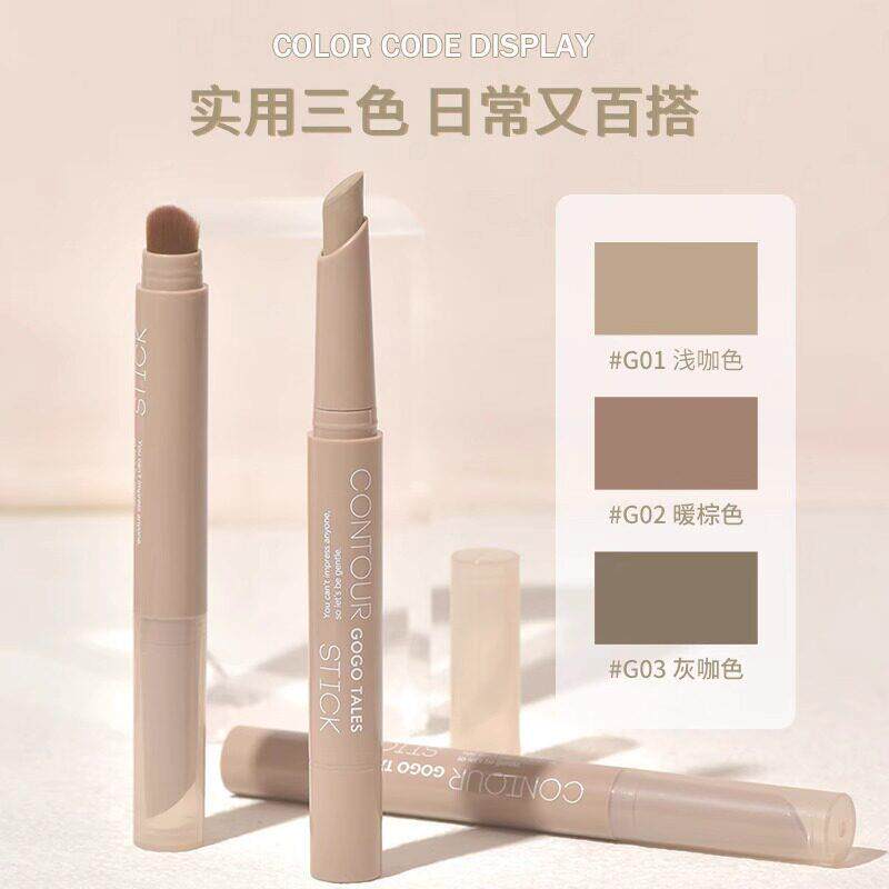 CIO塌鼻梁秒生翘鼻!鼻影修容笔侧影哑光变立阴影体高光修容轮廓