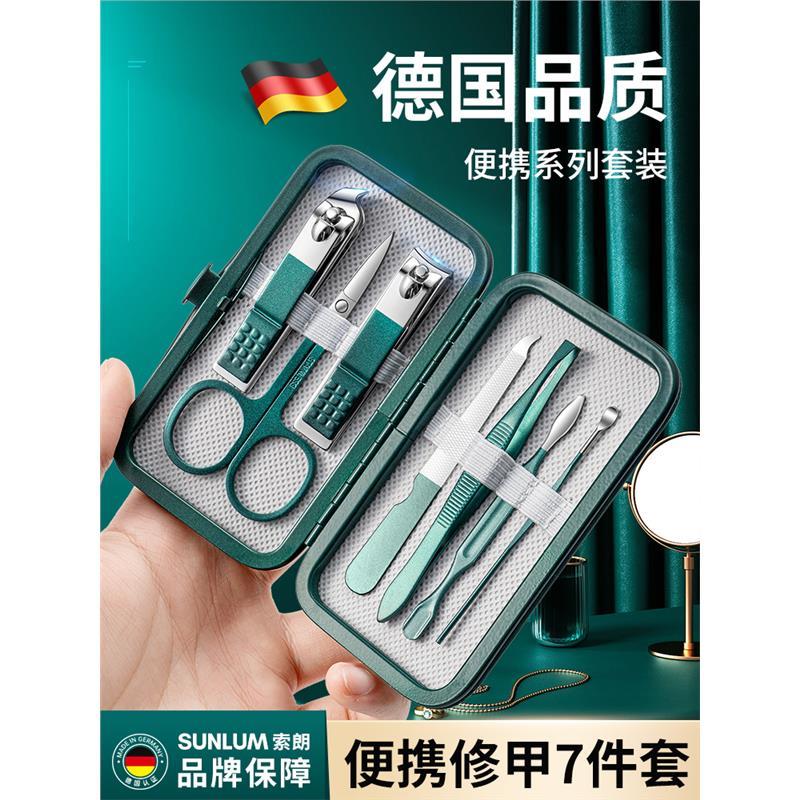 指甲刀套装2025新款指甲剪刀掏耳朵指甲钳挖耳勺高端家用修脚工具