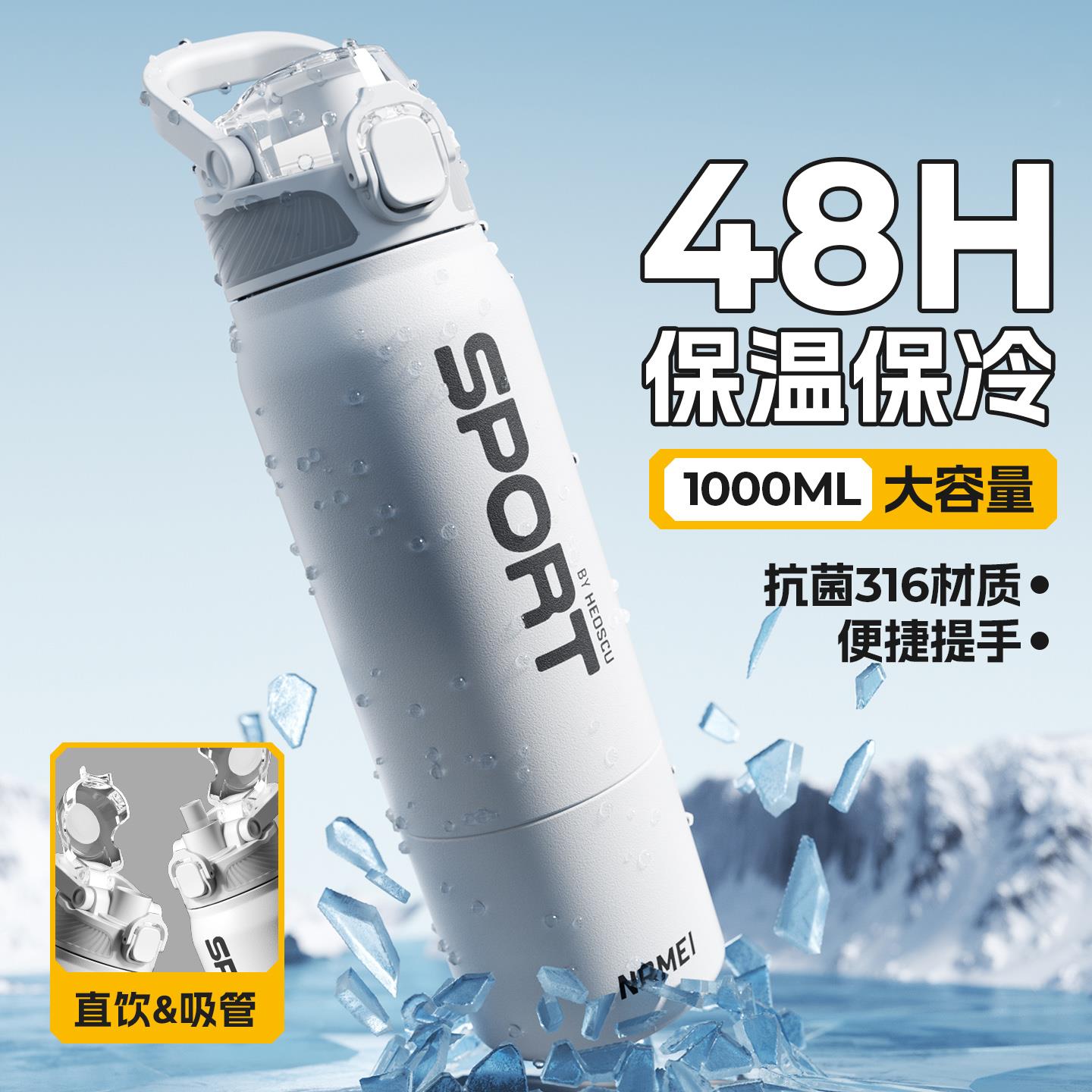 日本进口保温杯子大容量男中学生上学运动水杯水壶新款军训1000ml