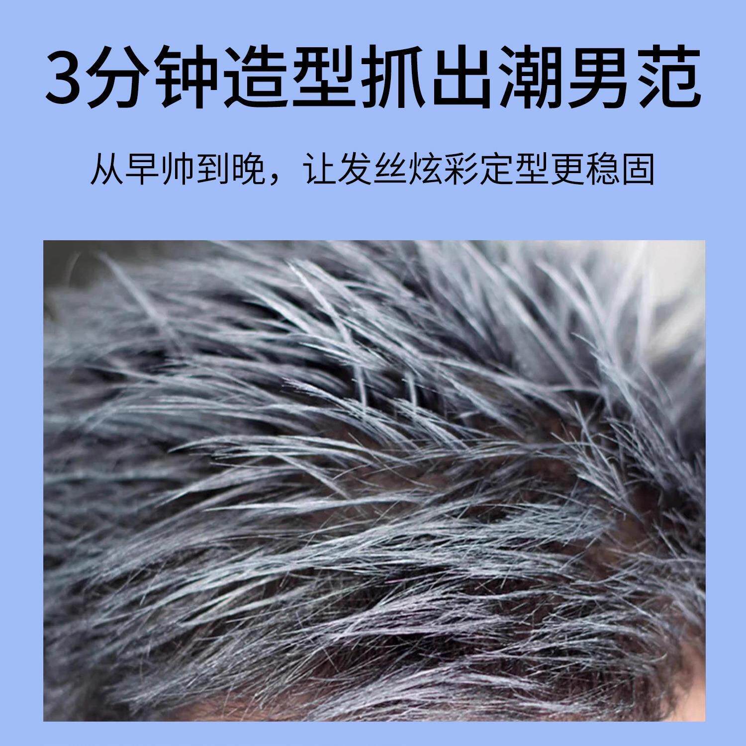 正品BNP 彩色泥和发蜡 植物美温染发色定型演出舞台妆造型发