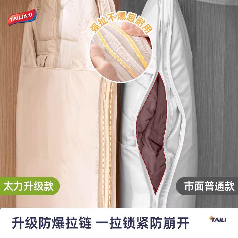 衣【立减袋30】羽绒001服压防尘罩柜衣服防尘家缩用透明衣物挂fb4