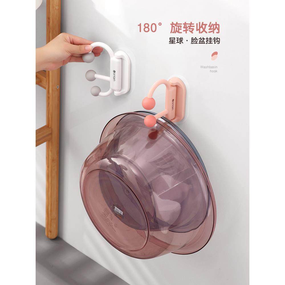 挂脸盆挂钩卡扣免打孔浴室卫生间脸盆架子墙上壁挂神器脸盆收纳架,家庭/个人清洁工具,脸盆架,淘宝优惠券,粉丝福利购,淘宝优惠卷
