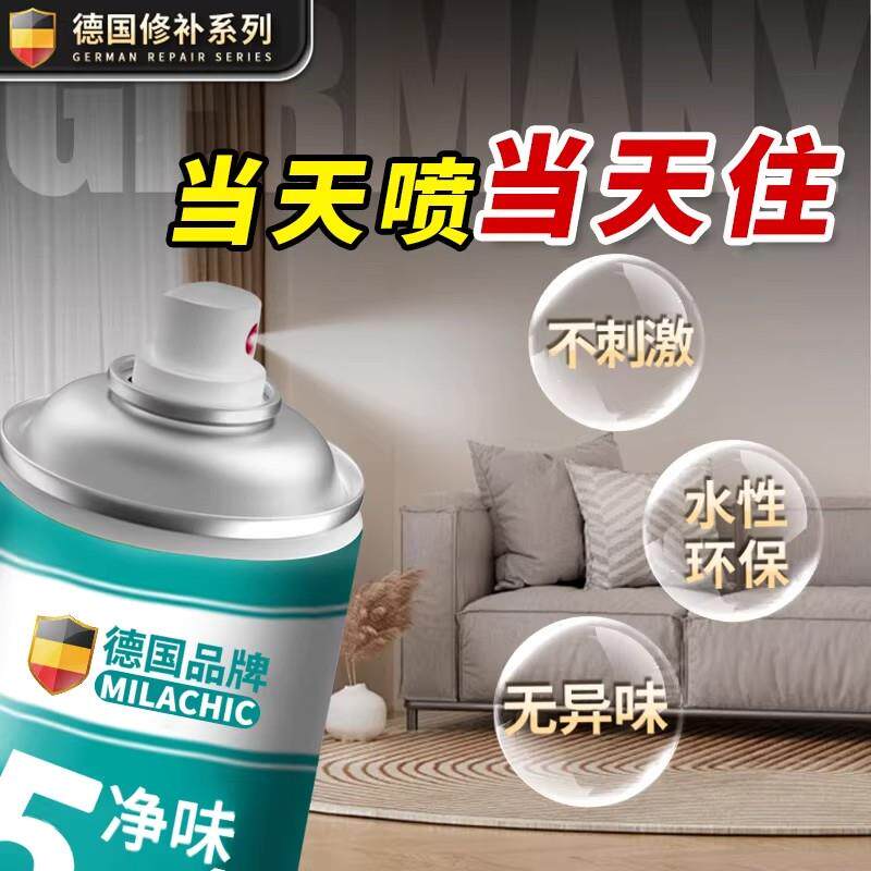 料墙面漆修无品牌/补膏自喷漆白色乳胶室内家用墙墙壁修复自刷涂