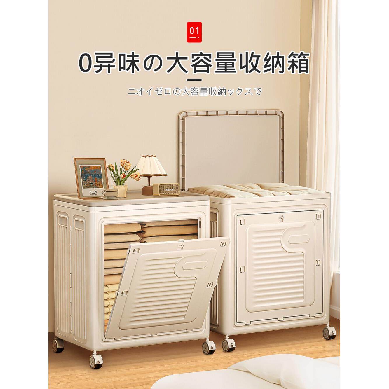 日本衣服收纳箱大容量超大家用整理箱子翻盖滑轮玩具筐折叠储物柜