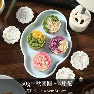 手壓式 月餅?zāi)＞咝驴?家用綠豆糕鳳梨酥專用食品級圓形烘焙磨具
