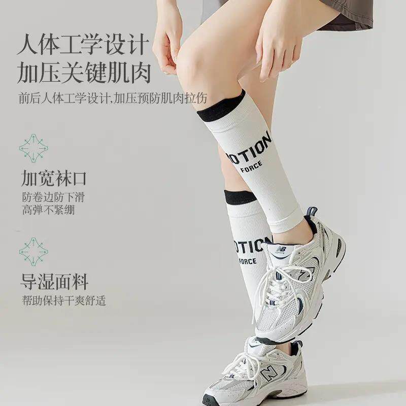 【下单立减50】1A动运夏季网眼小压腿0压缩袜套女专业百搭ZEO力护