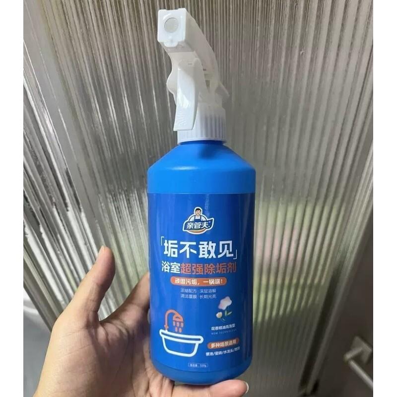 亲管夫浴室除垢剂厕所清洁剂玻璃水龙头洗手池马桶瓷砖除水垢去污