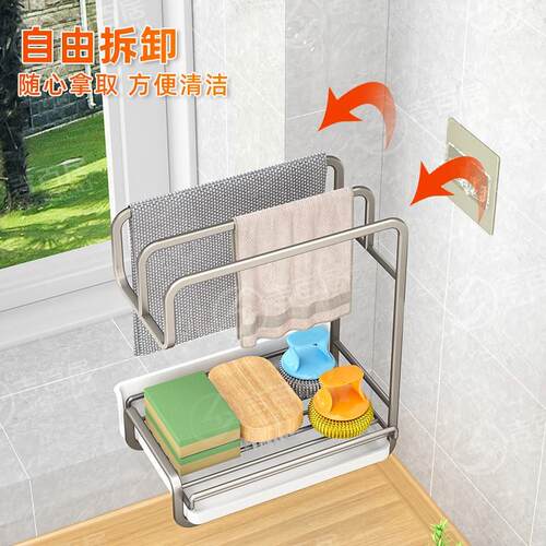 国正品子抹布沥德水架厨房洗布毛巾架碗壁挂台面双用厨房2555-SD